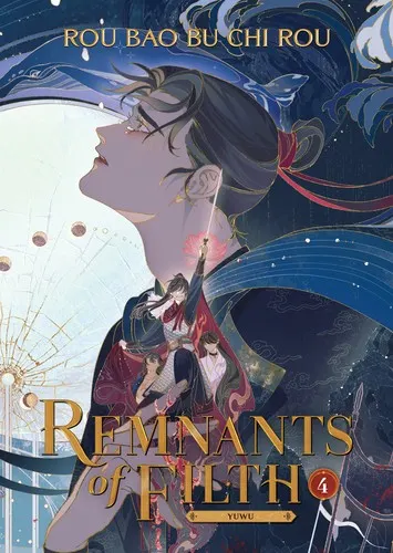 Cover of Remnants of Filth: Yuwu (Novel) Vol. 4