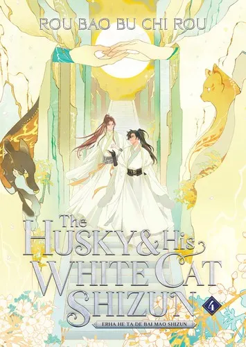 Cover of The Husky and His White Cat Shizun: Erha He Ta De Bai Mao Shizun (Novel) Vol. 4