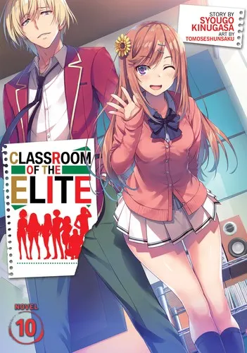 Cover of ようこそ実力至上主義の教室へ10 (light novel)