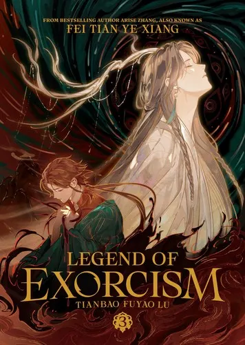 Cover of Legend of Exorcism: Tianbao Fuyao Lu (Novel) Vol. 3