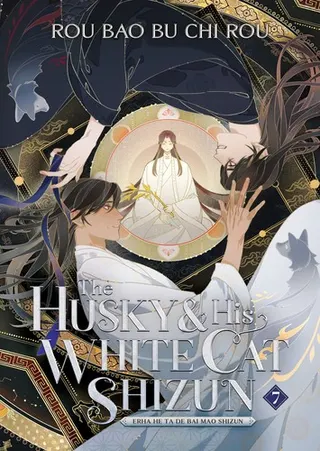 Cover of The Husky and His White Cat Shizun: Erha He Ta De Bai Mao Shizun (Novel) Vol. 7
