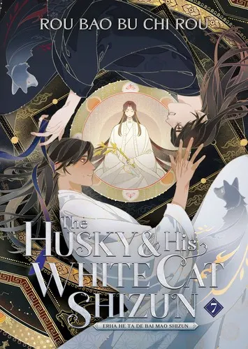 Cover of The Husky and His White Cat Shizun: Erha He Ta De Bai Mao Shizun (Novel) Vol. 7