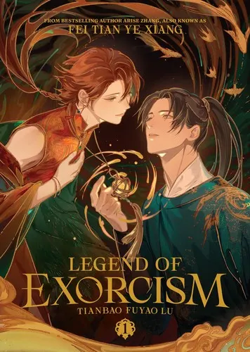 Cover of Legend of Exorcism: Tianbao Fuyao Lu (Novel) Vol. 1