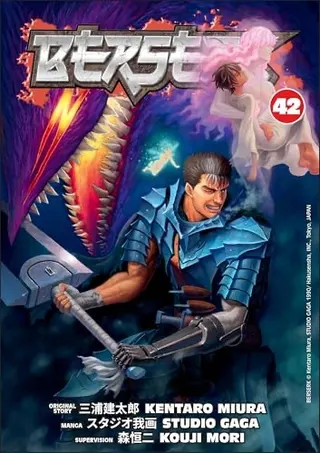 Cover of Berserk Volume 42
