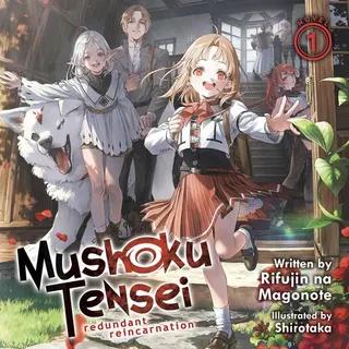 Cover of 無職転生 〜蛇足編〜1