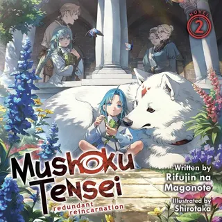 Cover of 無職転生 〜蛇足編〜2