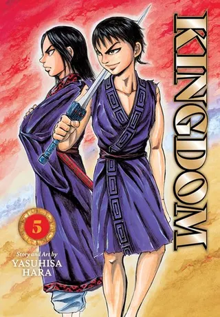 Cover of Kingdom, Vol. 5