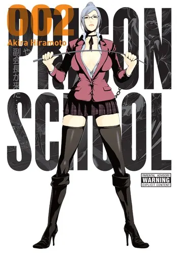 Cover of Prison School, Vol. 2
