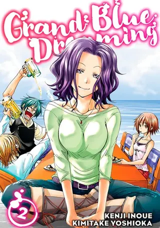 Cover of Grand Blue Dreaming, Vol. 2