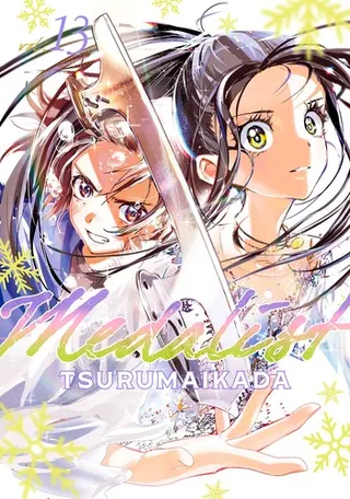 Cover of Medalist, Vol. 13