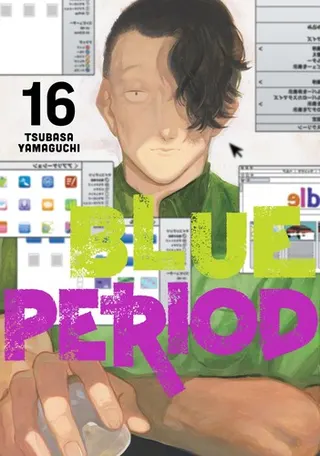Cover of Blue Period, Vol. 16