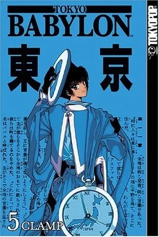 Cover of Tokyo Babylon