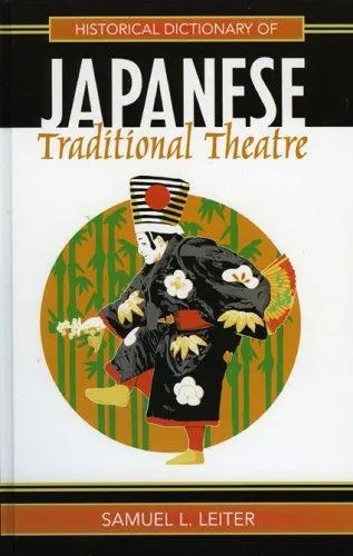 Cover of Historical Dictionary of Japanese Traditional Theatre
