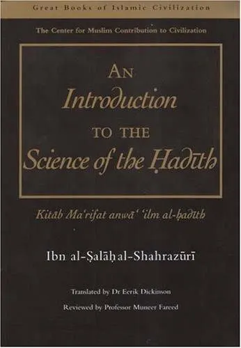 Cover of An Introduction to the Science of Hadith