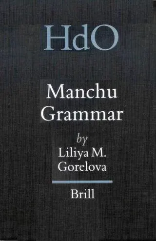 Cover of Manchu Grammar (Handbook of Oriental Studies/Handbuch Der Orientalistik)