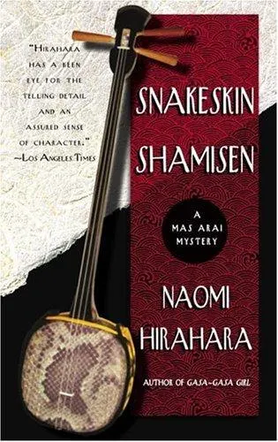 Cover of Snakeskin Shamisen