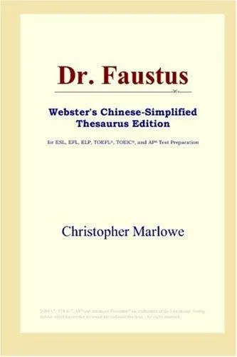 Cover of Doctor Faustus