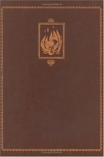 Cover of The Confusion. Volume II of the Baroque Cycle