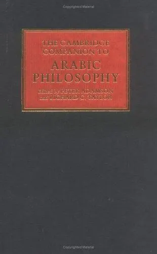 Cover of The Cambridge companion to Arabic philosophy