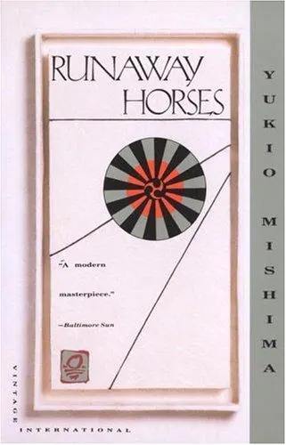 Cover of Honba