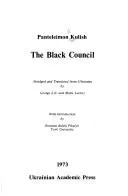 Cover of Black Council