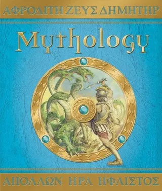 Cover of Mythology