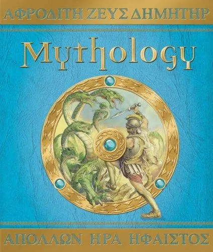 Cover of Mythology