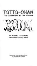Cover of Madogiwa no Totto-chan