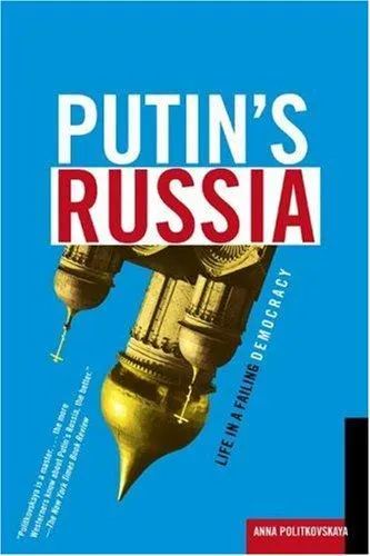 Cover of Putinskai︠a︡ Rossii︠a︡
