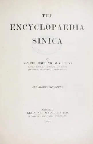 Cover of The encyclopaedia sinica