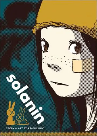 Cover of Solanin