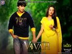 Cover of Malela Jeev