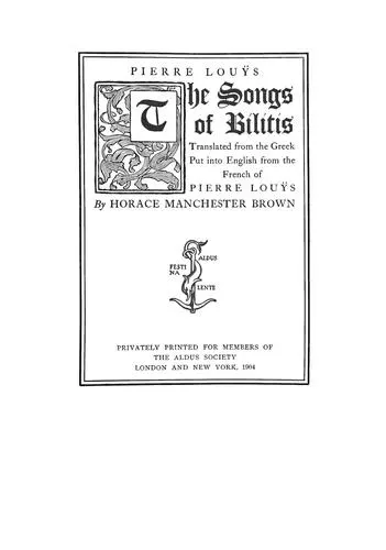 Cover of The Songs of Bilitis