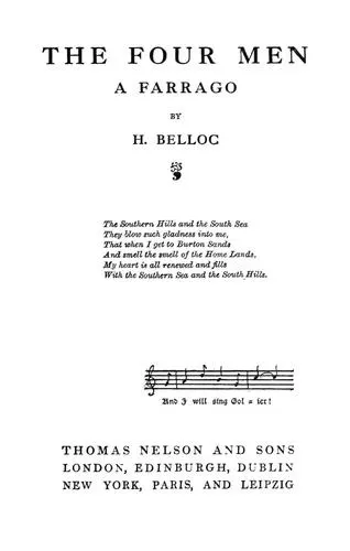 Cover of The four men; a farrago