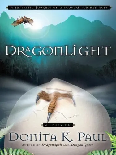 Cover of DragonLight