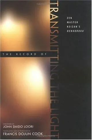 Cover of The Record of Transmitting the Light