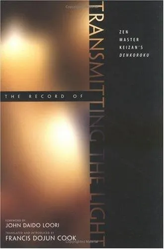 Cover of The Record of Transmitting the Light