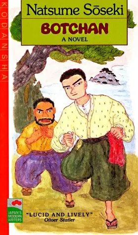 Cover of Botchan