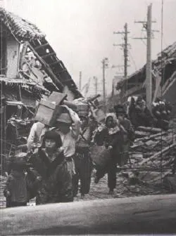 Cover of Japan at War (Time-Life's World War II, Vol. 26)