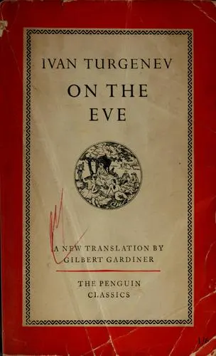 Cover of Nakanune
