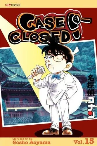 Cover of 名探偵コナン 15