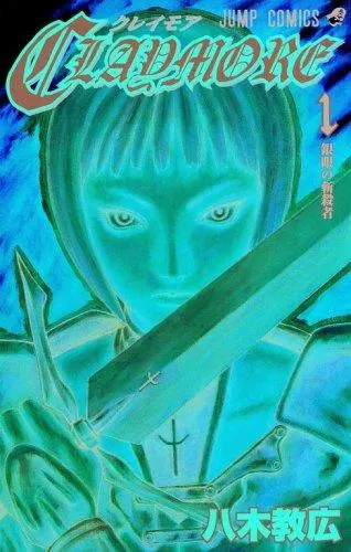 Cover of Claymore, Volume 1
