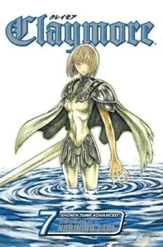 Cover of Claymore, Volume 7