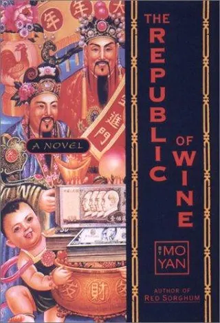 Cover of Jiu guo