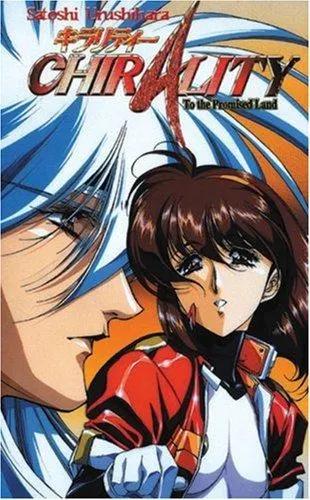 Cover of Chirality