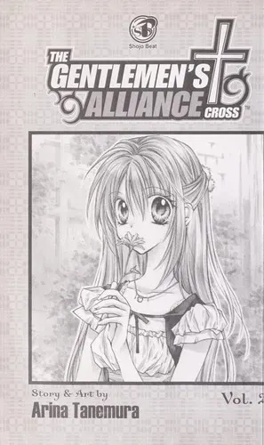 Cover of The gentlemen's alliance cross #2