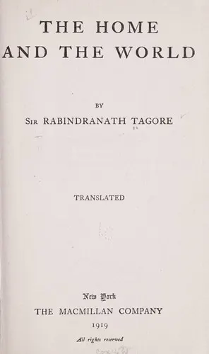 Cover of Ghare-bāire