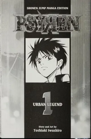 Cover of Psyren