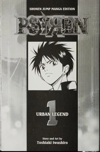 Cover of Psyren