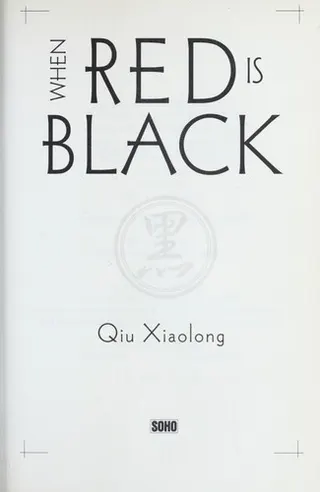 Cover of When Red Is Black